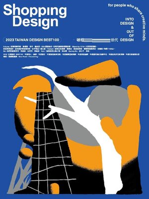 cover image of Shopping Design